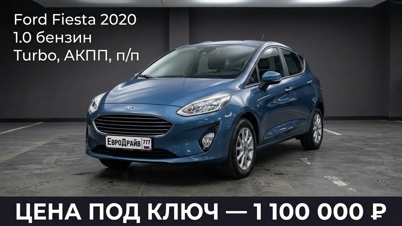 Авто из подборки ЕвроДрайв