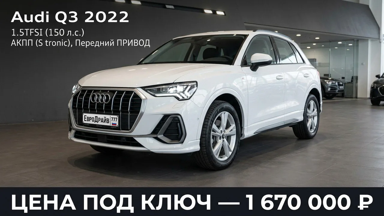 Авто из подборки ЕвроДрайв